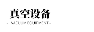 淄博海恒機(jī)械制造廠